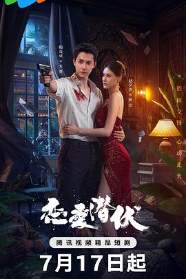 穿越之医妃权倾天下 封面图