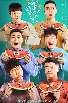 迪多小子 封面图