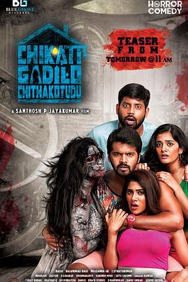 退休后怦然心动遇上你 封面图