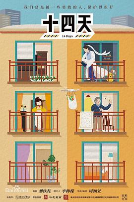 红色通道 封面图