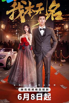 七零婚书 封面图