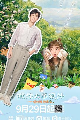 九龙夺嫡为何要逼我做皇帝 封面图