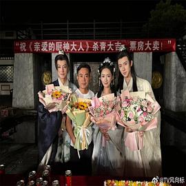 勇敢之人2025 封面图