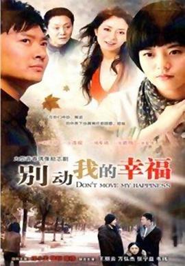 猪猪侠第四部：百变猪猪侠 封面图