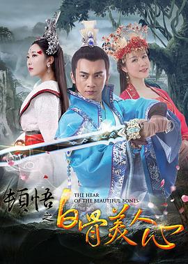 德云社郭德纲从艺30周年相声专场上海站2019 封面图