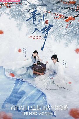 庄户人是天 封面图