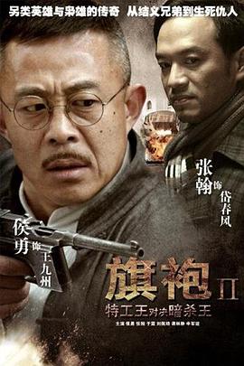 找到你 2021 封面图