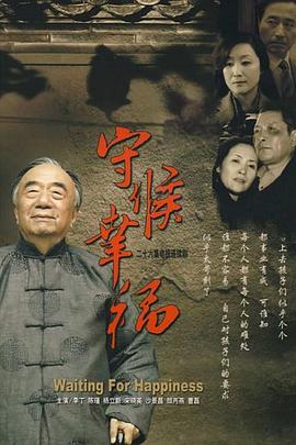 哈喽，季先生请您跟我结婚吧 封面图